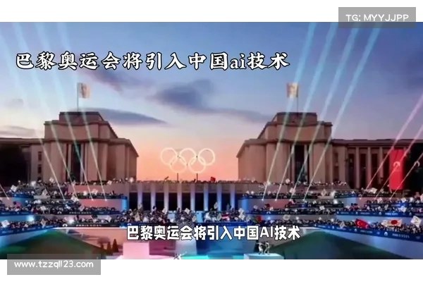 巴黎奥运会全程直播:精彩赛事实时更新与全面分析 巴黎奥运会全程直播:精彩赛事实时更新与全面分析