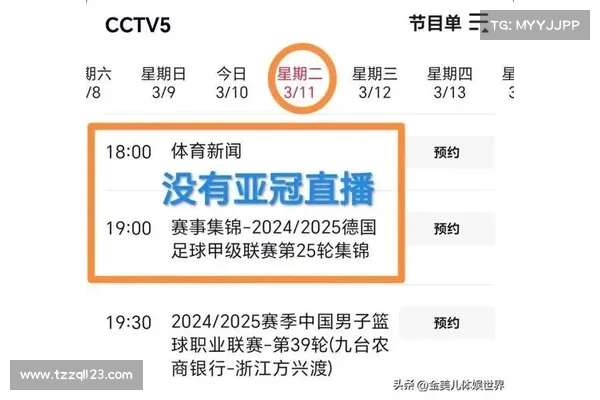 央视体育全新改版聚焦国际赛事报道创新推动体育内容全面升级 央视体育全新改版聚焦国际赛事报道创新推动体育内容全面升级