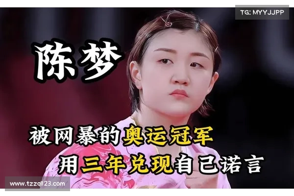 陈梦正式上任新岗位,上海亮相多年拼搏终获最佳奖励 陈梦正式上任新岗位,上海亮相多年拼搏终获最佳奖励