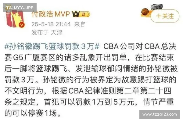 上海球员回应北京球员踢断腿事件 坚称停赛无意义要求赔偿全部损失 上海球员回应北京球员踢断腿事件 坚称停赛无意义要求赔偿全部损失