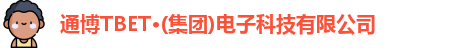 通博TB
